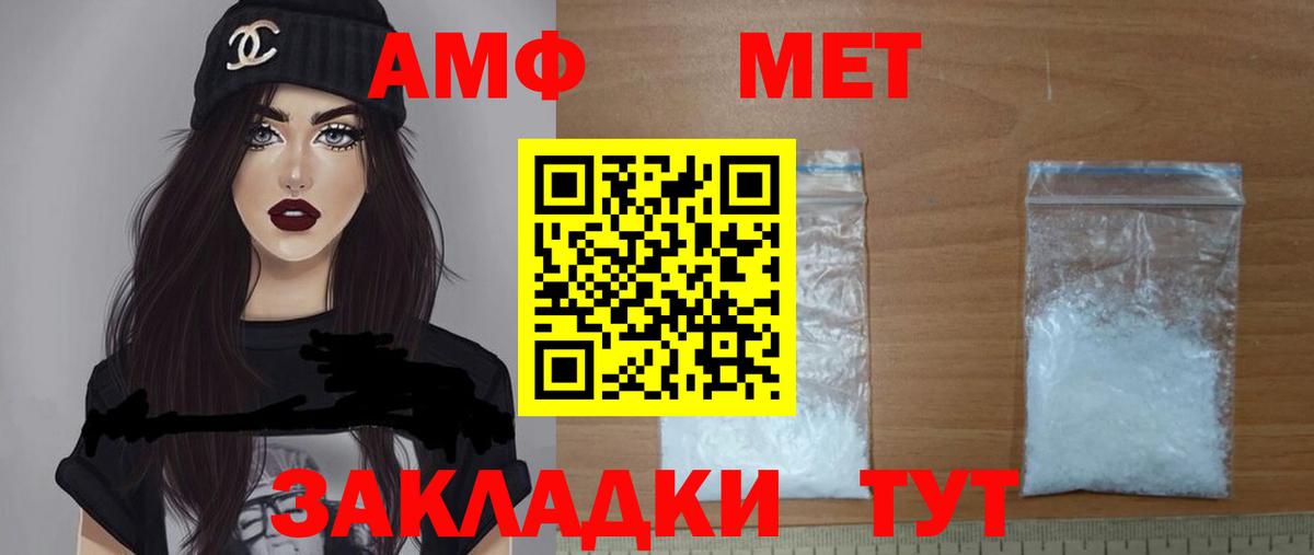 Марихуана Феодосия