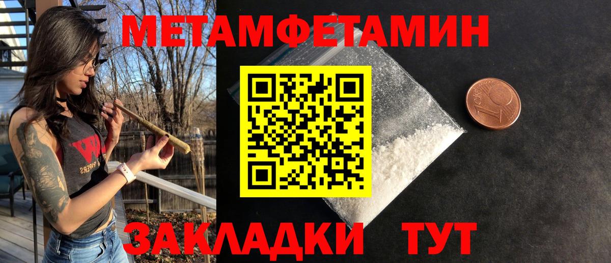 блэк спрут зеркало  АМФЕТАМИН  Феодосия  Амфетамин  Вход с VPN  Амфетамин VHQ 