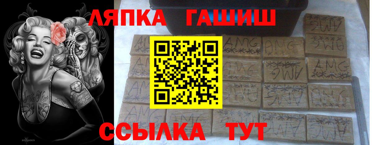 Гашиш Cannabis Феодосия