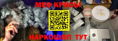 кокаин Можайск