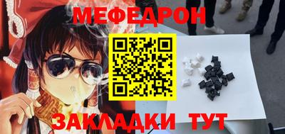 дживик Малоярославец