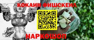 дживик Малоярославец