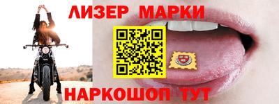 мефедрон VHQ Мариинск
