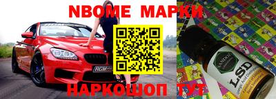 кокаин Можайск