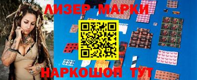 стаф Малгобек