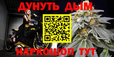 кокаин Можайск
