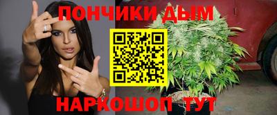 мефедрон VHQ Мариинск