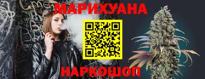 стаф Малгобек