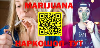 прущая мука Ижевск