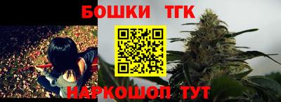 кокаин Можайск