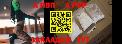мефедрон VHQ Мариинск