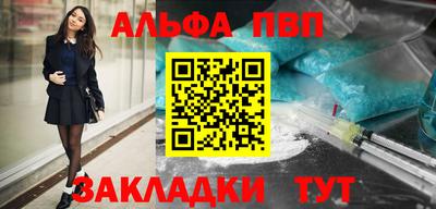 mdpv Ивантеевка