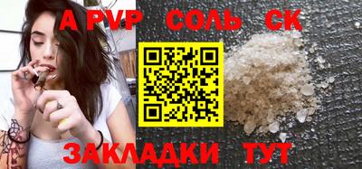 стаф Малгобек