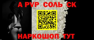 мефедрон VHQ Мариинск