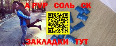 дживик Малоярославец