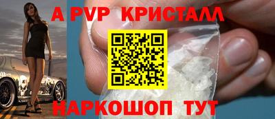 мефедрон VHQ Мариинск