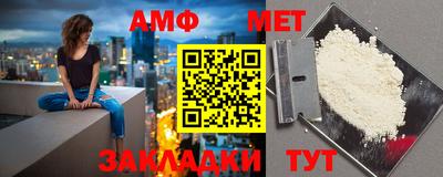 мефедрон VHQ Мариинск
