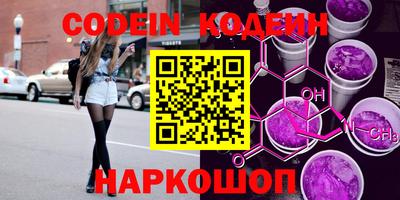 прущие грибы Моздок
