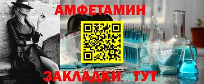 стаф Малгобек