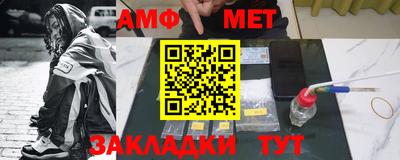 дживик Малоярославец