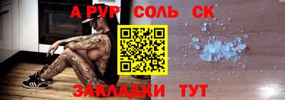 прущие грибы Моздок
