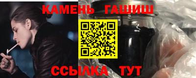 стаф Малгобек