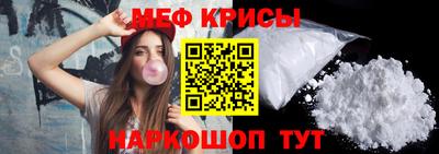 мет Иваново