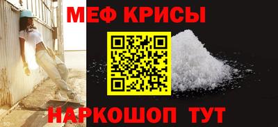 стаф Малгобек