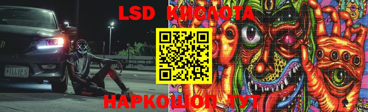 LSD-25 экстази кислота  Вход с VPN  Феодосия  Лсд 25 экстази ecstasy 