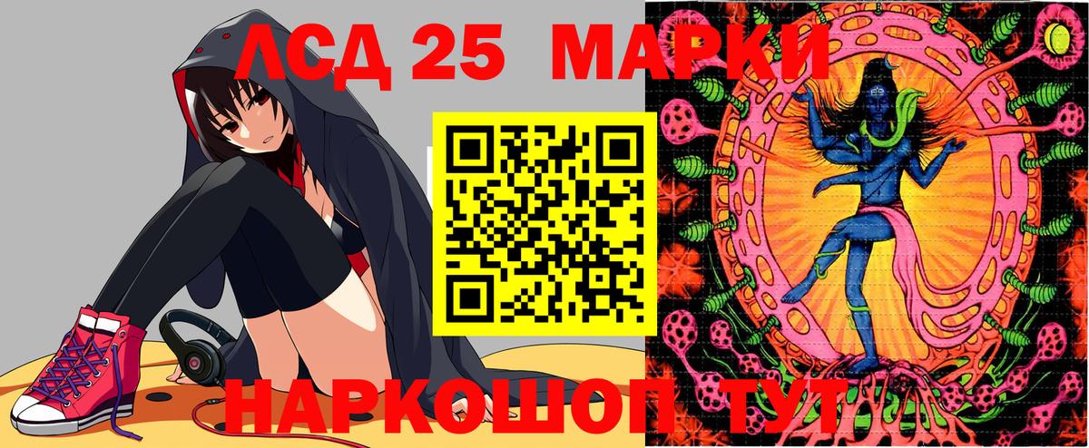 Феодосия  Марки NBOMe  Вход с VPN  Марки N-bome 1500мкг 