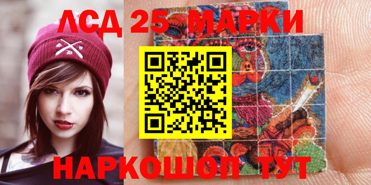 Марки N-bome 1,8мг Феодосия