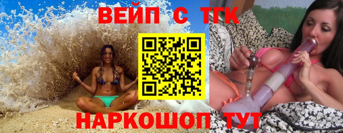 Меф МЯУ МЯУ   Феодосия  Экстази  Гашиш  НБОМе  Вход с VPN  Марихуана 