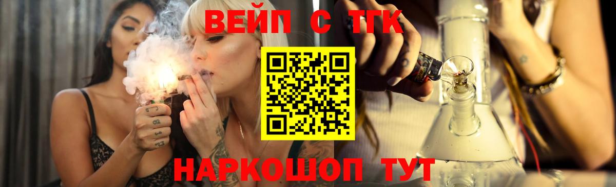 Дистиллят ТГК гашишное масло  Вход с VPN  Феодосия 