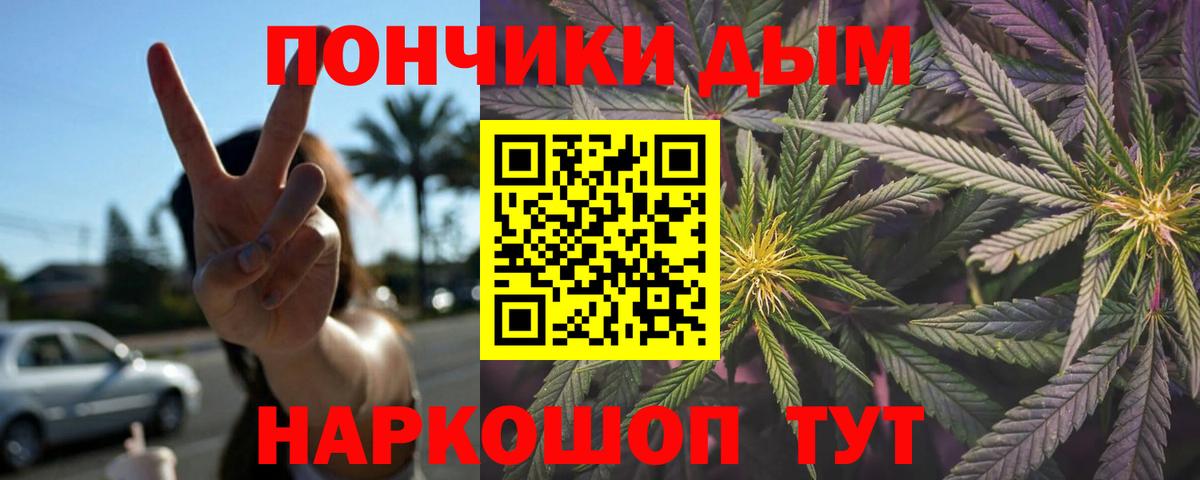 Бошки марихуана Bruce Banner  Марихуана планчик  Вход с VPN  Феодосия 