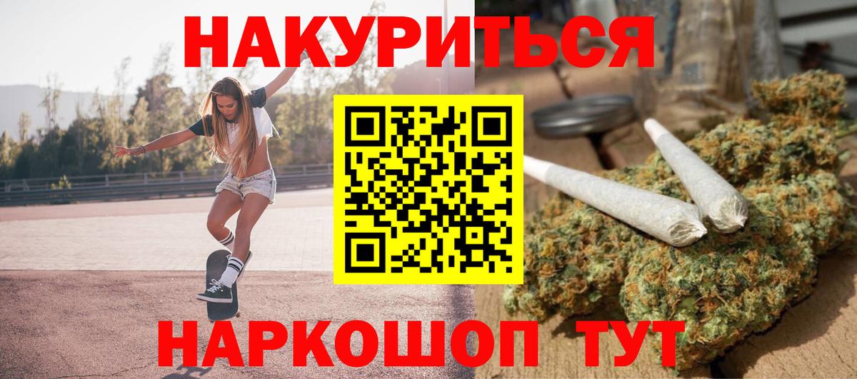Бошки марихуана индика Феодосия